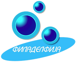 Филаделфија